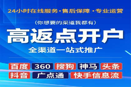 信息流大师案例：跨界合作，实现品牌共赢